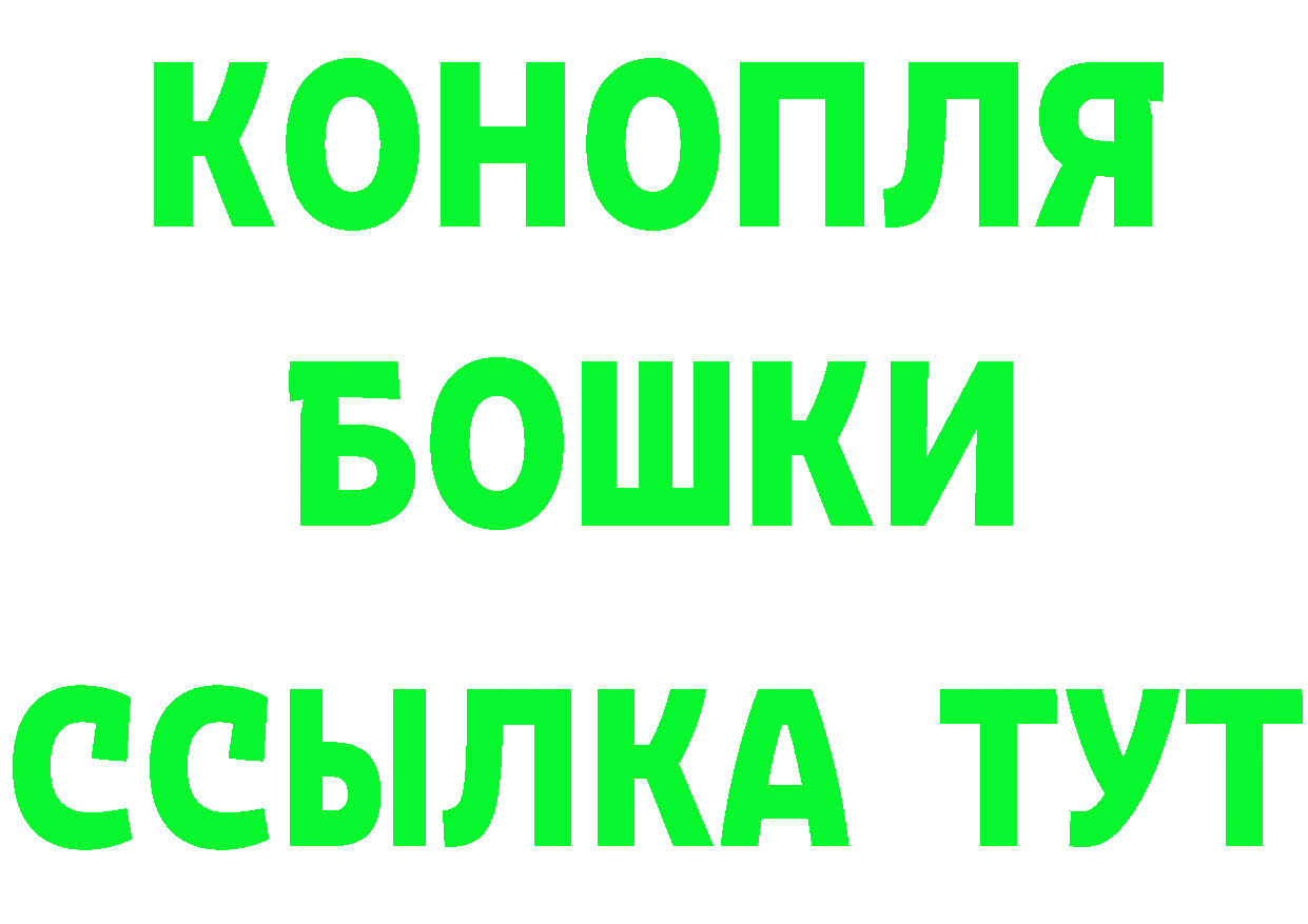 АМФ 97% сайт площадка мега Алупка