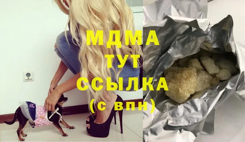 MDMA crystal  Алупка 