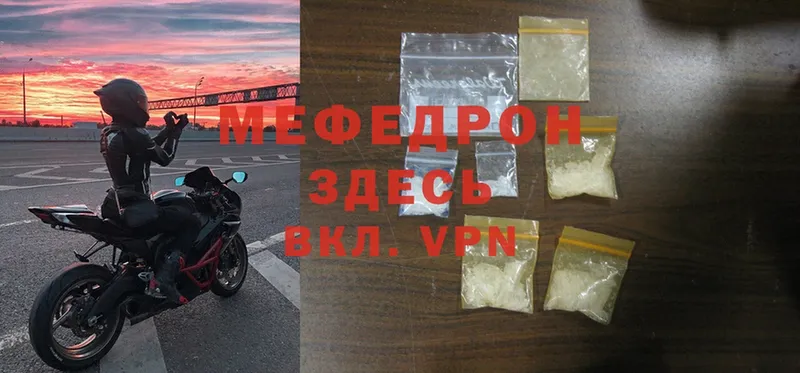 KRAKEN tor  Алупка  Мефедрон mephedrone 