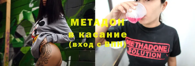 МЕГА маркетплейс  Алупка  МЕТАДОН methadone 